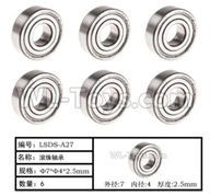 HG P408 Parts-Bearing-8pcs-Φ7XΦ4X2.5mm-LSDS-A27,HG P408 Kfor Parts,HG P408 Humvee RTR Parts