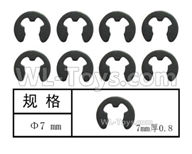 HG P408 Parts-Snap ring(8pcs)-Φ7mm,thickness-0.8mm-C895,HG P408 Kfor Parts,HG P408 Humvee RTR Parts