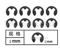 HG P408 Parts-Snap ring(Small-8pcs)-Φ2mm-LS023,HG P408 Kfor Parts,HG P408 Humvee RTR Parts