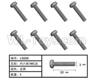 HG P408 Parts-Inner-Hexagonal TM machine screw-8pcs-Φ3x20mm-LS006,HG P408 Kfor Parts,HG P408 Humvee RTR Parts