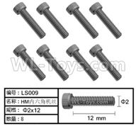 HG P408 Parts-Inner-Hexagonal HM machine screw-8pcs-Φ2x12mm-LS009,HG P408 Kfor Parts,HG P408 Humvee RTR Parts