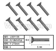 HG P408 Parts-Inner-Hexagonal KM machine screw-8pcs-Φ2x5mm-LS01136,HG P408 Kfor Parts,HG P408 Humvee RTR Parts