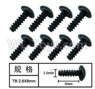 HG P408 Parts-Inner-Hexagonal TB machine screw-8pcs-Φ2.6x8mm-W05002,HG P408 Kfor Parts,HG P408 Humvee RTR Parts