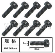 HG P408 Parts-Cup Head Inner-Hexagonal HM machine screw-8pcs-Φ2x8mm-W05010,HG P408 Kfor Parts,HG P408 Humvee RTR Parts