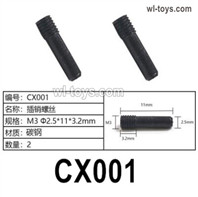 HG P410 Parts CX001 Pin screws,M3,Φ2.5x11mm for 1/10 HengGuan P410 Raptor Pickup RC Car Vehicles Model.Total 2pcs.