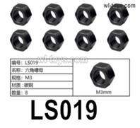 HG P410 Parts LS019 M3 Hex Nut for 1/10 HengGuan P410 Raptor Pickup RC Car Vehicles Model.Total 8pcs.