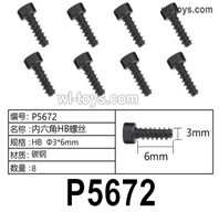 HG P410 Parts P5672 HB3x6mm Hexagon socket HB screws for 1/10 HengGuan P410 Raptor Pickup RC Car Vehicles Model.Total 8pcs.