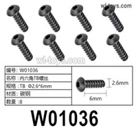 HG P410 Parts W01036 TB2.6x6mm Hexagon socket TB screws for 1/10 HengGuan P410 Raptor Pickup RC Car Vehicles Model.Total 8pcs.