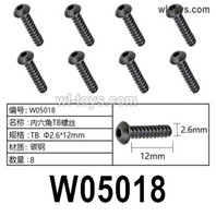 HG P410 Parts W05018 TB2.6x12mm Hexagon socket TB screws for 1/10 HengGuan P410 Raptor Pickup RC Car Vehicles Model.Total 8pcs.
