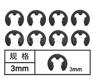 HG P601 Parts-E Clasp Parts-3mm Parts-8pcs-W03007,HG P601 6x6 1/10 Parts