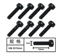 HG P601 Screw Parts-Cup head screw(8pcs) Parts-2x10mm-W05011,HG P601 6x6 1/10 Parts