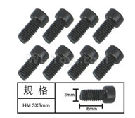 HG P601 Screw Parts-Cup head screw(8pcs) Parts-3x6mm-W05013,HG P601 6x6 1/10 Parts