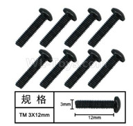 HG P601 Screw Parts-T head self tapping screw(8pcs) Parts-3x12mm-W05019,HG P601 6x6 1/10 Parts