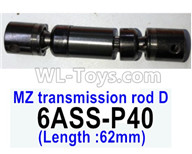 HG P602 Parts-MZ transmission rod D (62mm Length)-6ASS-P40,HG P602 1/12 Parts