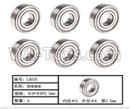 HG P803A LS025 Parts.Ball Bearing.(6pcs)-Φ5XΦ8X2.5mm.HG RC Models HEMTT 8X8 M983 US Army Military Vehicle Spare Accessories.