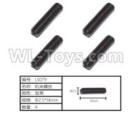 HG P803A LS079 Parts.Machine screw.(4pcs)-Φ2.5x14mm.HG RC Models HEMTT 8X8 M983 US Army Military Vehicle Spare Accessories.