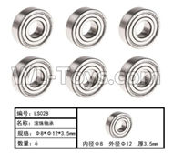 HG P803A W04005 Parts.Ball Bearing.(6pcs)-Φ8XΦ12X3.5mm.HG RC Models HEMTT 8X8 M983 US Army Military Vehicle Spare Accessories.