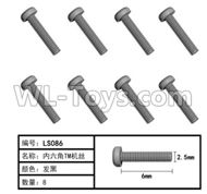HG P803A LS086 Parts.Inner-Hexagon TB screws. Total 8pcs. The size is Φ2.5X6mm.HG RC Models HEMTT 8X8 M983 US Army Military Vehicle Spare Accessories.