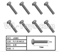 HG P803A LS083 Parts.Inner-Hexagon TB screws. Total 8pcs. The size is Φ3X16mm.HG RC Models HEMTT 8X8 M983 US Army Military Vehicle Spare Accessories.