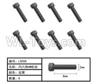 HG P803A W05010-02 Parts.Inner-Hexagon HM screws. Total 8pcs. The size is Φ2X8mm.HG RC Models HEMTT 8X8 M983 US Army Military Vehicle Spare Accessories.