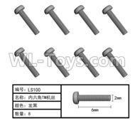 HG P803A LS100-02 Parts.Inner-Hexagon TM screws. Total 8pcs. The size is Φ2X6mm.HG RC Models HEMTT 8X8 M983 US Army Military Vehicle Spare Accessories.