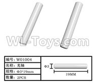 HG P803A W01004 Parts.Optical axis Parts.HG RC Models HEMTT 8X8 M983 US Army Military Vehicle Spare Accessories.