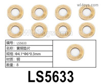 HG P806 Parts Gasket. LS5633. Φ4.1xΦ6x0.3mm. Total 8pcs.HG P806 TRASPED Semi Trailer Parts,HG P806 1/12 Truck Parts