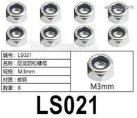 HG P806 Parts M3 Nylon locknut. LS021. Total 8pcs.HG P806 TRASPED Semi Trailer Parts,HG P806 1/12 Truck Parts