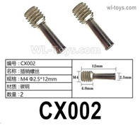 HG P806 Parts CX002. Bolt screws. M4 φ2.5*12mm. Total 2pcs.HG P806 TRASPED Semi Trailer Parts,HG P806 1/12 Truck Parts