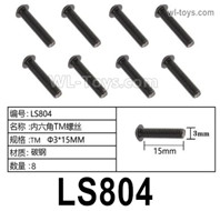 HG P806 Parts LS804. Hexagon TM machine screws.TM Φ3x15mm. Total 8pcs.HG P806 TRASPED Semi Trailer Parts,HG P806 1/12 Truck Parts