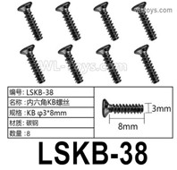 HG P806 Parts LSKB-38. Hexagon socket KB screws. KB Φ3x8mm.Total 8pcs.HG P806 TRASPED Semi Trailer Parts,HG P806 1/12 Truck Parts