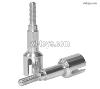 HBX 901A 901 FIREBOLT Parts Upgrade Metal wheel axle,Upgrade Metal Wheel shaft connect Cup.90207.HaiBoXing 901A 901 Replacement Accessories.