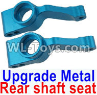 HuanQi 727 Parts-104-03 Upgrade Metal Rear shaft seat(2pcs)-Blue,HuanQi 727 Rc Car Spare Parts Replacement Accessories,HQ727 HQ 727 1:10 Scale BRUSHED RC Racing Truck Parts rc off-road car Parts,Truck Car Parts