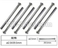 JJRC Q39 nail head shaft for the front gear box(8pcs)-W12038,JJRC Q39 Parts,JJRC Q39 highlander Parts