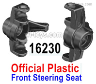 MJX Hyper Go 16207 Parts 16230 Front Steering Seat.Total 2pcs.MJX 16207 1/16 RC Car Replacement Accesories.