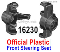 MJX Hyper Go 16208 Parts 16230 Front Steering Seat.Total 2pcs.MJX 16207 1/16 RC Car Replacement Accesories.