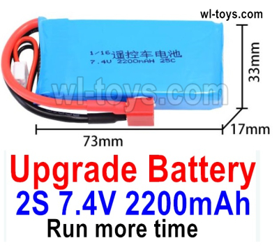 MJX Hyper Go 16209 16210 Upgrade Battery Parts,Upgrade 2S 7.4V 2200mah Lipo Battery Packs.Total 1pcs.MJX 16209 162101/16 RC Car Replacement Accesories.