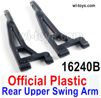 MJX Hyper Go 16209 16210 Parts 16240B Rear Upper Swing Arm.Total 2pcs.MJX 16209 162101/16 RC Car Replacement Accesories.
