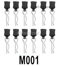 MJX Hyper Go H16 H16E H16H H16P Parts M001 Body clips for the Body Shell.Total 12pcs.MJX H16 H16E H16H H16P RC Car Replacement Accesories.