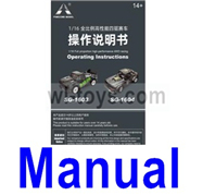 SG 1603 SG1603 Manual in English. SG 1603 SG1603 Parts, SG 1/16 Car Parts.