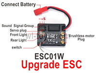 SG 1603 SG1603 Upgrade Brushless ESC + Receiver together-ESC01W-For the Brushless system.. SG 1603 SG1603 Parts, SG 1/16 Car Parts.