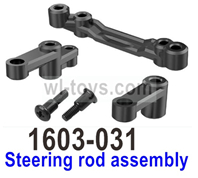 SG 1603 SG1603 Steering Rod Assembly-1603-031. SG 1603 SG1603 Parts, SG 1/16 Car Parts.