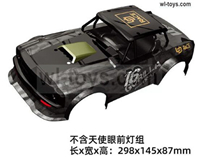 SG 1604 SG1604 Body shell Cover-1604-001.Not include the Front Light-298X145X87mm. SG 1604 SG1604 Parts, SG 1/16 Car Parts.