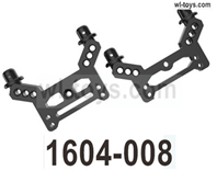 SG 1604 SG1604 shock absorber bracket components for the Front and rear-1604-008-2pcs. SG 1604 SG1604 Parts, SG 1/16 Car Parts.