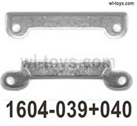 SG 1604 SG1604 Fore and Rear arms-1604-039+040. SG 1604 SG1604 Parts, SG 1/16 Car Parts.