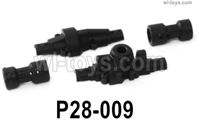 SG 2801 SG2801 Parts P28-009 Rear Axle Housing,Rear Axle Shell Cover.SG 1/28 Car Parts.