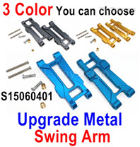 Subotech BG1525 Upgrade Metal Swing arm,Upgrade Metal Suspension Arm. S15060401. 3 Colors you can choose. Total 2pcs.