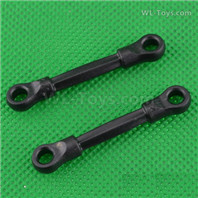 Subotech BG1525 Rear Pull Rod. Total 2pcs. S15060603.