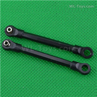 Subotech BG1525 Steering Rod. Total 2pcs. S15060604
