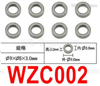 Subotech BG1525 Ball bearing. WZC002. The size is 5X9X3MM. Total 8pcs.